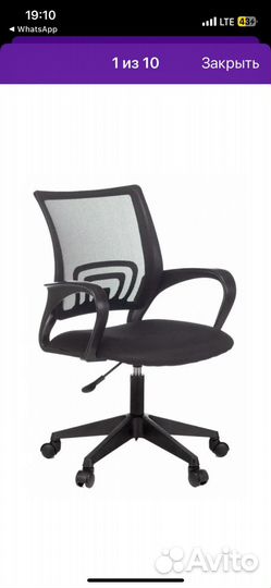 Офисное кресло