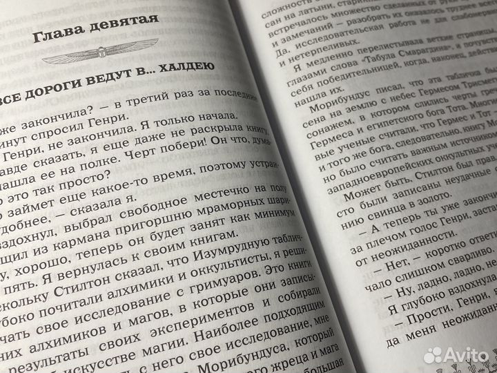 Робин Лафевер