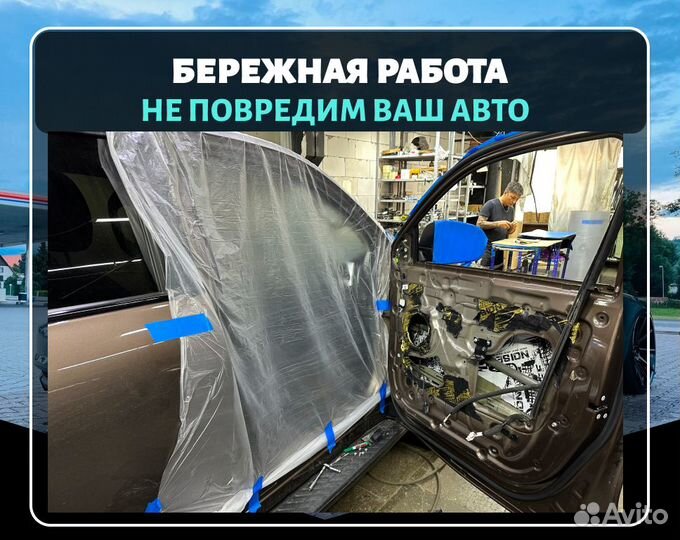 Автотонировка двойная тонировка