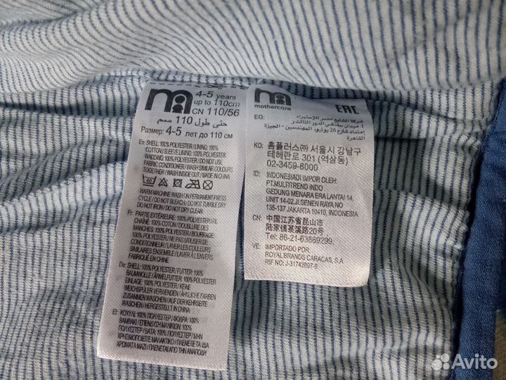 Курточка для девочки