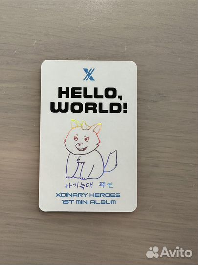 Карточки xdinary heroes