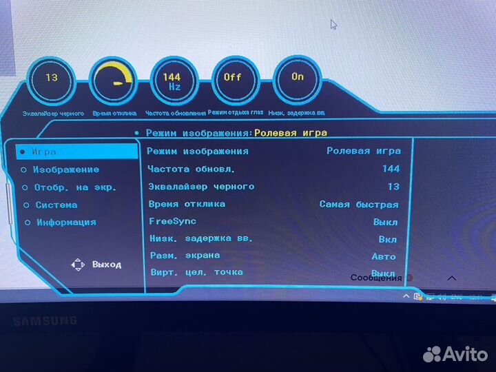 Игровой компьютер с монитором