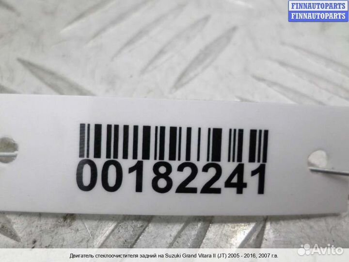 Моторчик стеклоочистителя зад Suzuki Grand Vitara II (JB, TD54), 2007 2.0 Бензин