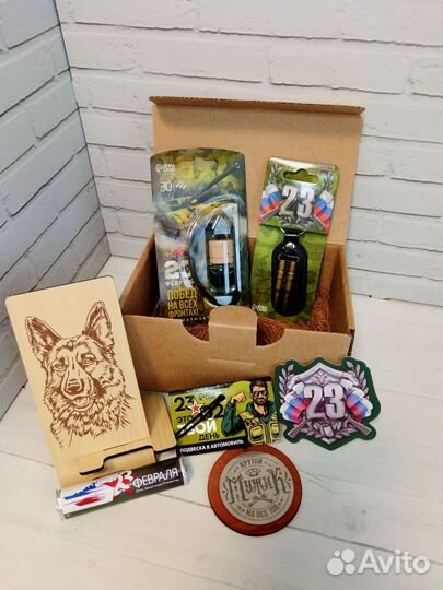 Подарок мужчине