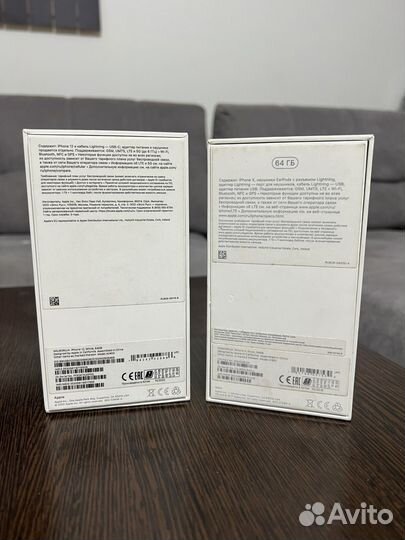 Коробка от iPhone 12, iPhone X