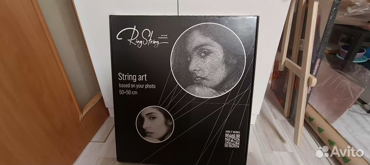 Ring string набор