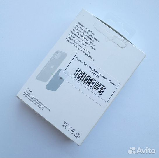 Внешний аккумулятор apple magsafe battery pack