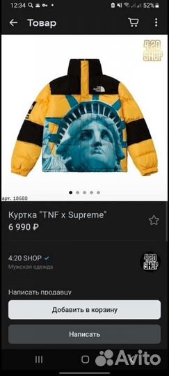 TNF Куртка