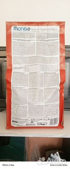 Сухой корм для собак