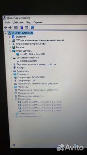 Ноутбук Lenovo B590