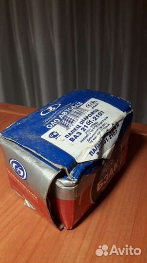 Палец Шаровой Нижний ваз-2101-2107