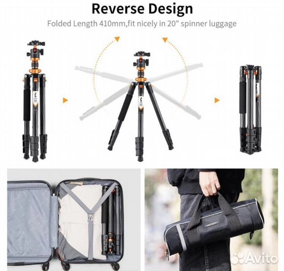 Штатив K&F Concept D254C1 BH28L