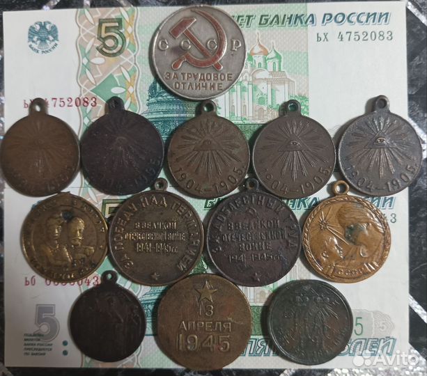 Медали знаки СССР