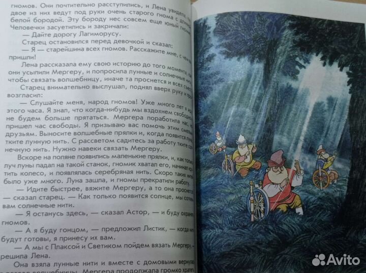 Лот детских книг цена за всё
