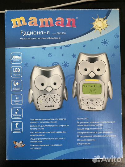 Радионяня maman