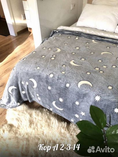 Плед светящийся