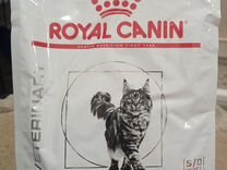 Royal Canin. Hepatic