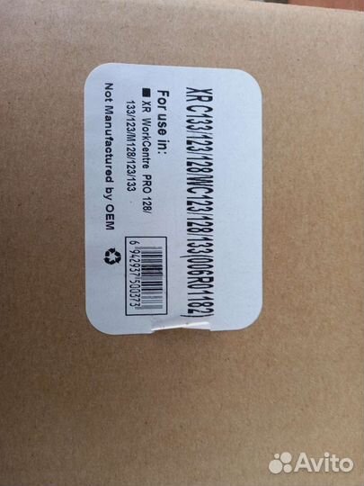 Запчасти xerox/ricoh/sharp