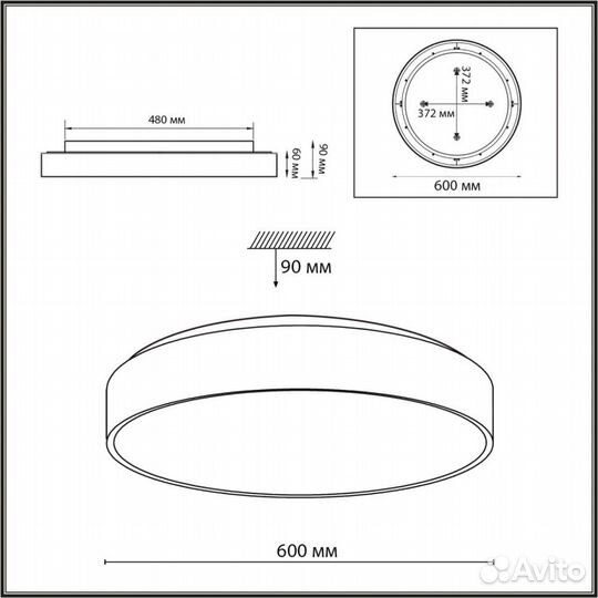 Подвесной светильник sonex mitra LED 7755/70L