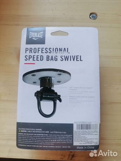 Крепление для пневмо груши