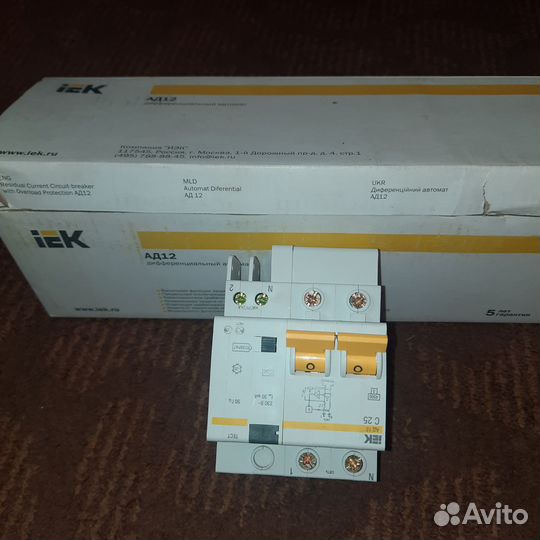 Автоматический выключатель