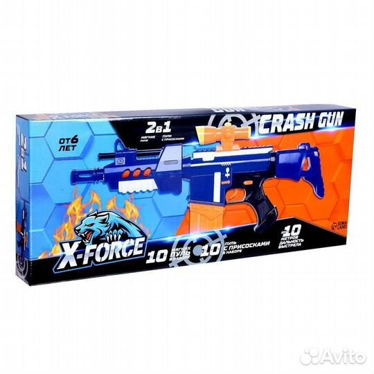 Автоматический бластер crash GUN, стреляет мягкими