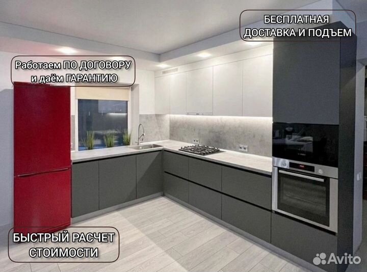 Кухонные гарнитуры