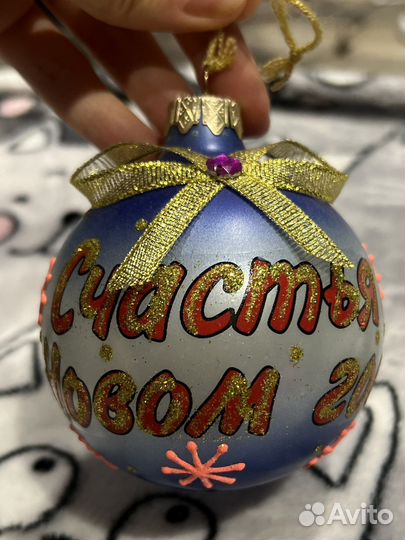 Новогодние шары ручной работы