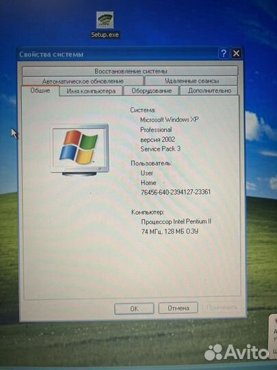 Dell latitude Cpi D300XT