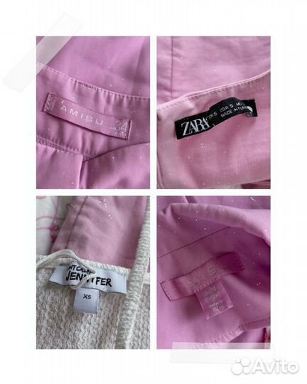 Пакет вещей XS/S