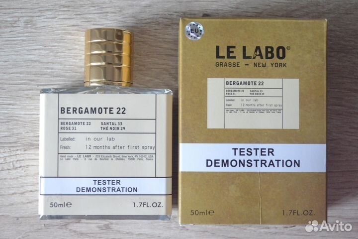 Le Labo Bergamote 22 50 мл