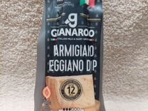 Сыр Granarolo, Parmigiano reggiano DOP, 200г