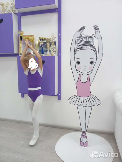 Купальник для балета