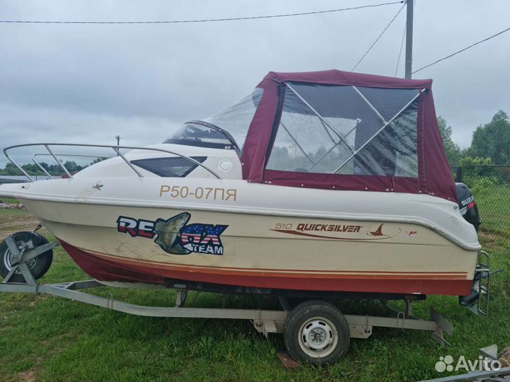 Quicksilver 510