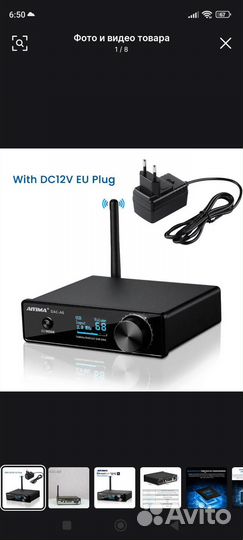 Внешний аудио цап