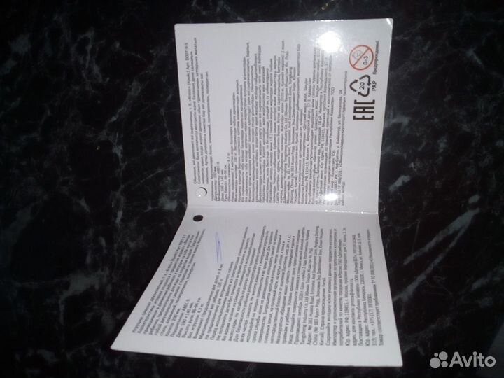 Самокат детский взрослый бу