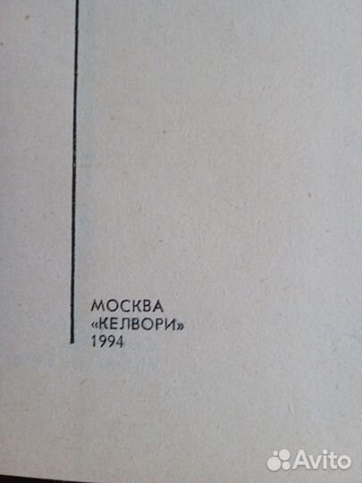 Популярные детективные истории