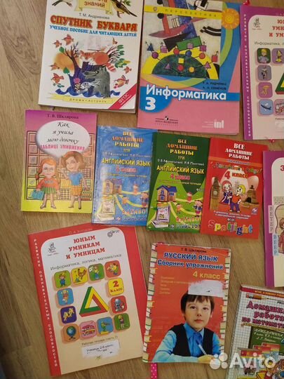 Учебники 1-5 класс