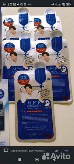 Маска медицинская