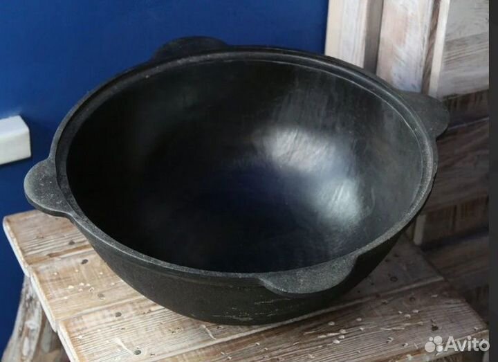 Узбекский казан + крышка