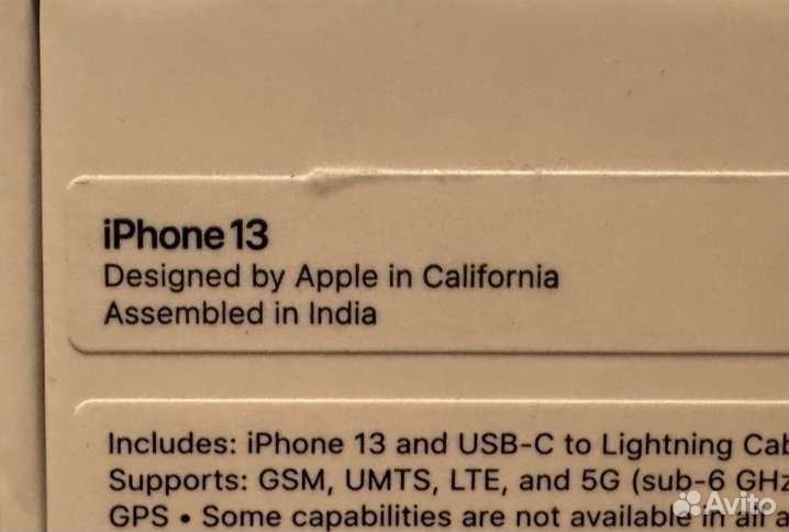 Телефон iPhone 13