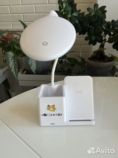 Беспроводная зарядная станция со светильником