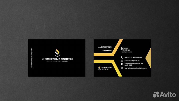 Логотипы. Фирменный стиль. Полиграфия