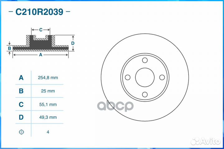 Тормозной диск передний C210R2039 C210R2039 cworks