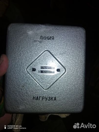 Устройство защиты Гранит-6