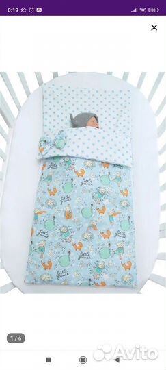 Спальный мешок для малыша 56-74 размеры