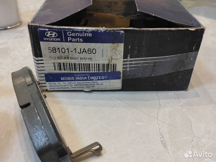 Тормозные колодки