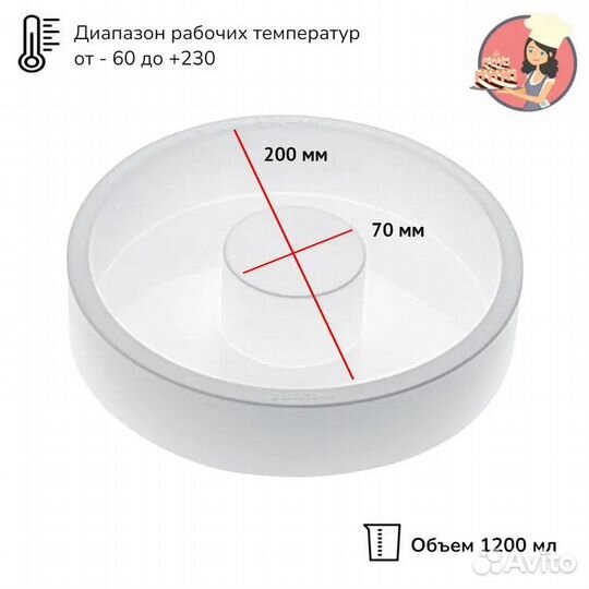 Форма для муссового торта Saturn Silikomart Италия