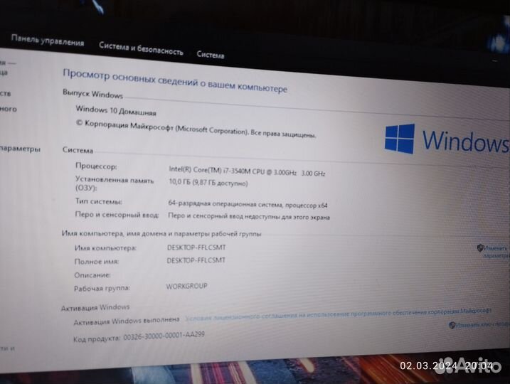 Мощный Lenovo G580 i7