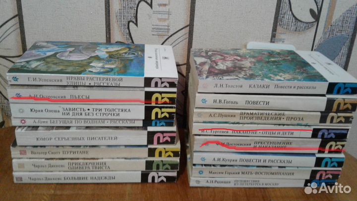 Серия Классики и Современник и 3 тома А.С.Пушкина